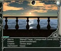 кроки