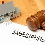 Заповідальне розпорядження щодо вкладу в Ощадбанку розпорядження
