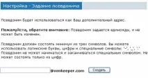Захищена пошта для власників WM-рахунків КОРИСНІ СТАТТІ Форум для вебмайстрів власників