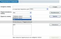 Захищена пошта для власників WM-рахунків КОРИСНІ СТАТТІ Форум для вебмайстрів захищена