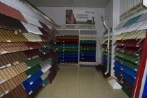 Завод Покрівельних Матеріалів завод