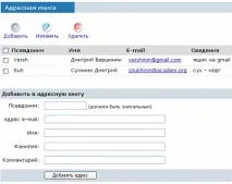 Захищена пошта для власників WM-рахунків КОРИСНІ СТАТТІ Форум для вебмайстрів власників