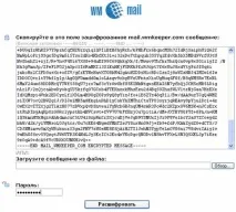 Захищена пошта для власників WM-рахунків КОРИСНІ СТАТТІ Форум для вебмайстрів власників