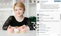 Зірки тюменського Instagram пояснять, навіщо робити селфі зірки