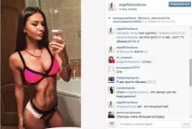 Зірки тюменського Instagram пояснять, навіщо робити селфі пояснять