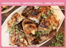 10 найсмачніших маринадів для курки маринадів