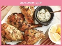 10 найсмачніших маринадів для курки найсмачніших