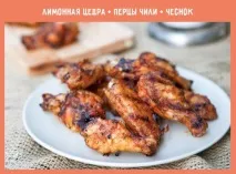 10 найсмачніших маринадів для курки маринадів