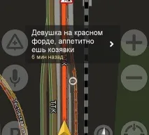 20 смішних фраз від водіїв, які застрягли у пробці фраз