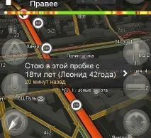 20 смішних фраз від водіїв, які застрягли у пробці водіїв
