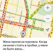 20 смішних фраз від водіїв, які застрягли у пробці фраз