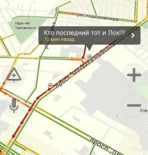 20 смішних фраз від водіїв, які застрягли у пробці водіїв
