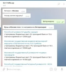 чатботове