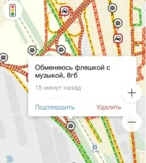 20 смішних фраз від водіїв, які застрягли у пробці фраз