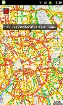 20 смішних фраз від водіїв, які застрягли у пробці фраз