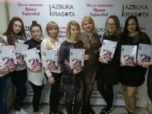 Admin, AZBUKA KRASOTA гелем