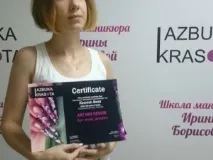 Admin, AZBUKA KRASOTA admin