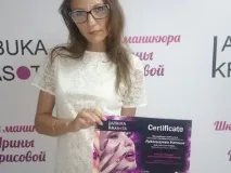 Admin, AZBUKA KRASOTA Курс