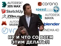 3D у школі хто, чому і як має вчити вчити