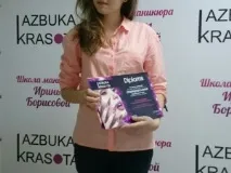 Admin, AZBUKA KRASOTA admin
