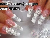 Admin, AZBUKA KRASOTA гелем