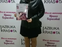 Admin, AZBUKA KRASOTA admin