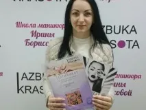 Admin, AZBUKA KRASOTA Курс