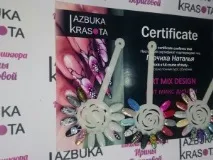 Admin, AZBUKA KRASOTA Курс