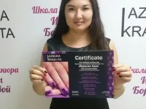 Admin, AZBUKA KRASOTA admin
