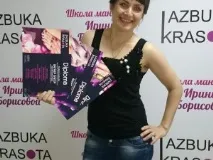 Admin, AZBUKA KRASOTA admin
