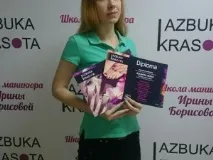 Admin, AZBUKA KRASOTA Курс