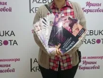 Admin, AZBUKA KRASOTA azbuka