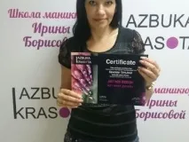 Admin, AZBUKA KRASOTA azbuka