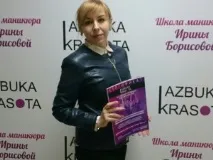 Admin, AZBUKA KRASOTA Курс