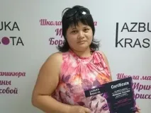 Admin, AZBUKA KRASOTA гелем