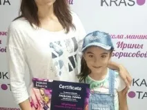 Admin, AZBUKA KRASOTA гелем