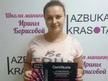 Admin, AZBUKA KRASOTA krasota