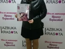 Admin, AZBUKA KRASOTA krasota