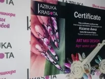 Admin, AZBUKA KRASOTA krasota