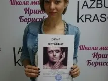 Admin, AZBUKA KRASOTA krasota