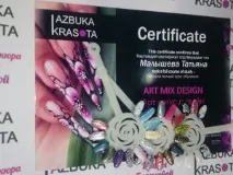 Admin, AZBUKA KRASOTA гелем