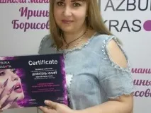 Admin, AZBUKA KRASOTA krasota