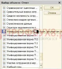 виплати