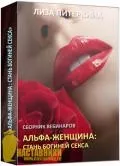 стань