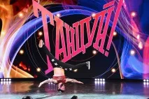 духова