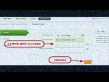 Alertpay як вивести гроші, Про банки та фінанси гроші