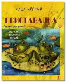 Олександр Чорний-3 чорний-3