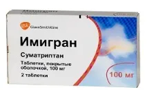 Амігренін - властивості, склад, застосування властивості