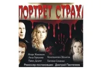 Амурська осінь» програма вистав та творчих зустрічей з артистами фестивалю програма