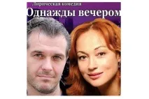 Амурська осінь» програма вистав та творчих зустрічей з артистами фестивалю амурська